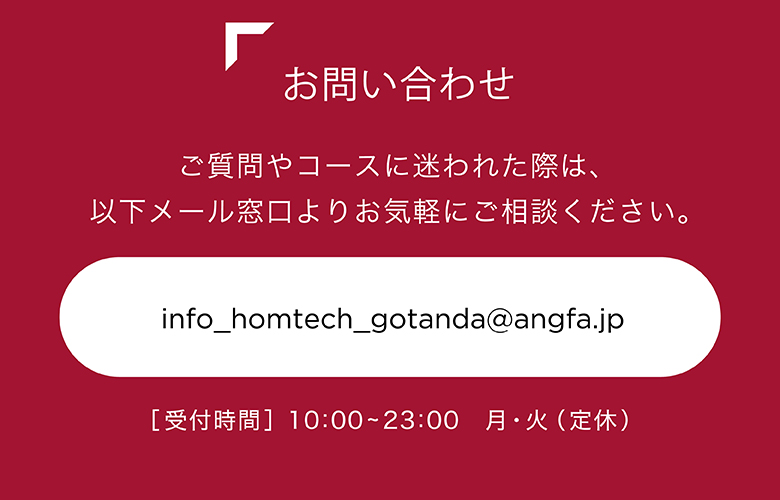 メンズコンディショニングラボ