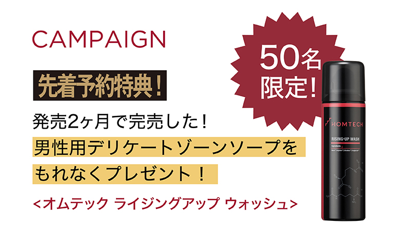 メンズコンディショニングラボ ムービー