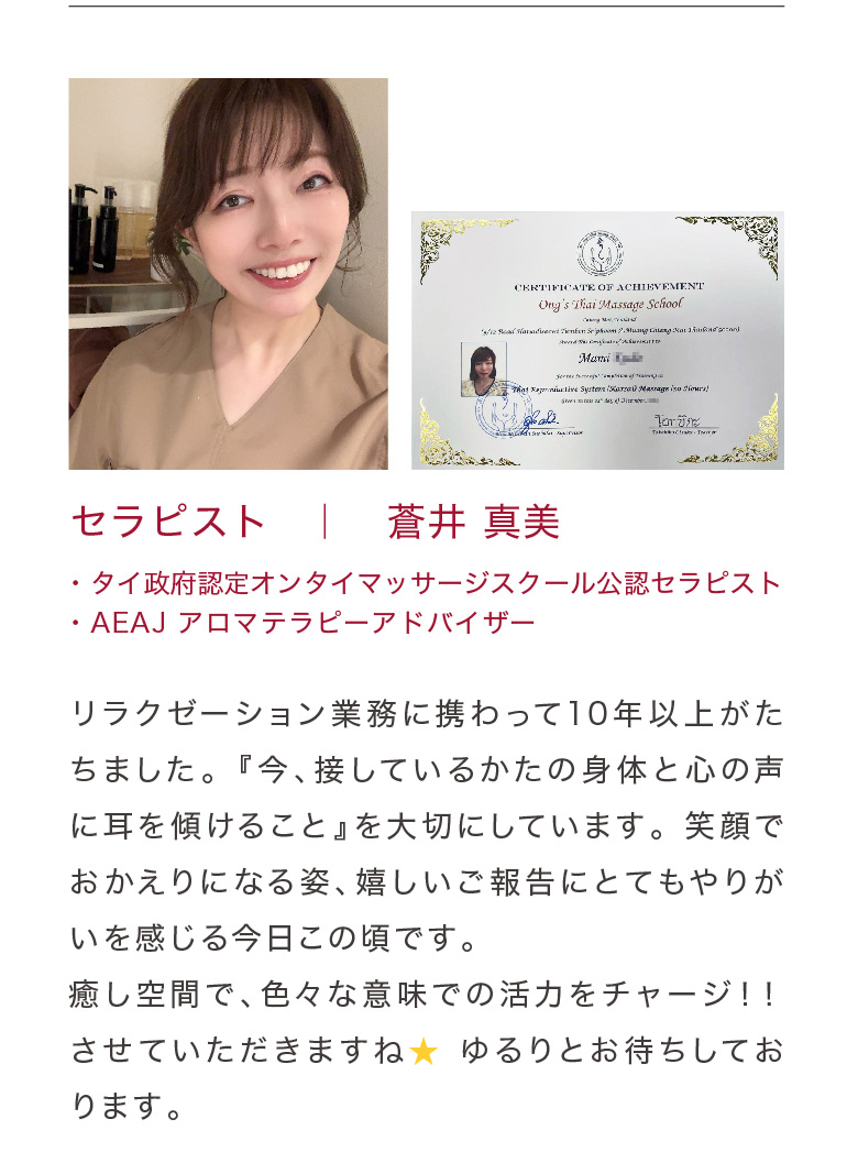 メンズコンディショニングラボ