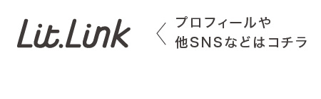 メンズコンディショニングラボ