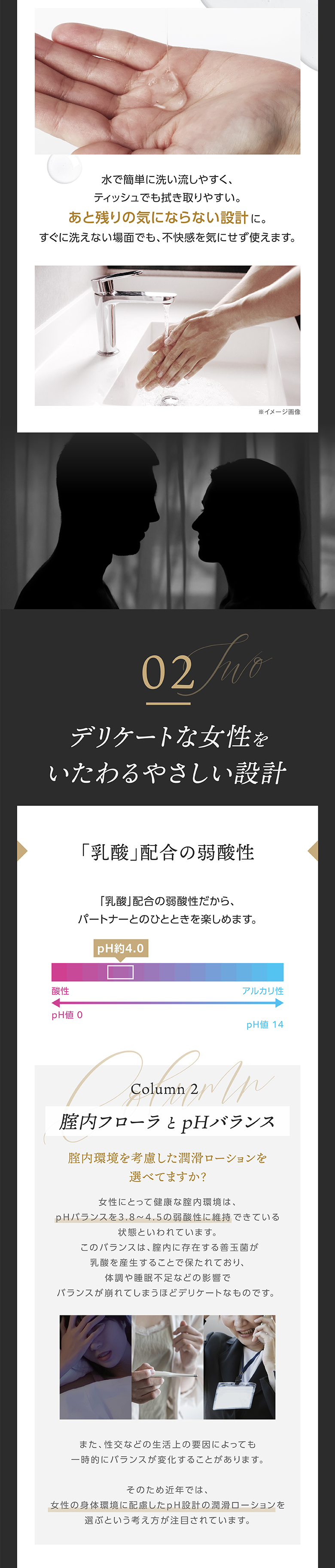 ルブリカントワン