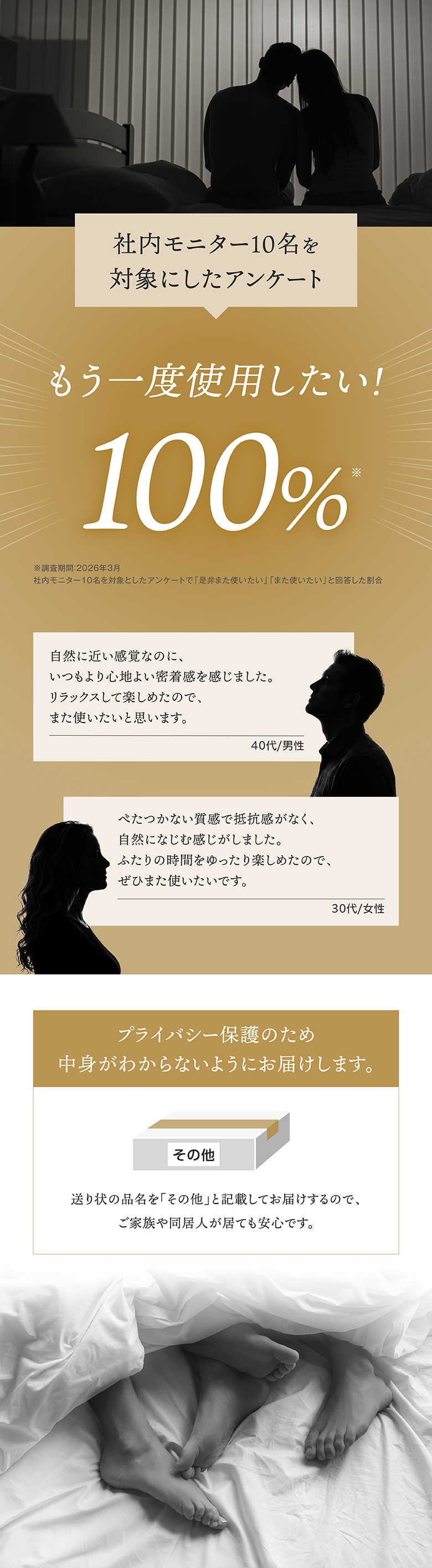 ルブリカントワン