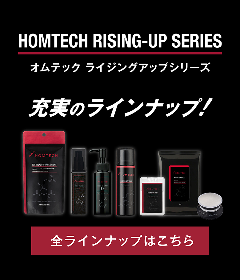 ルブリカントワン