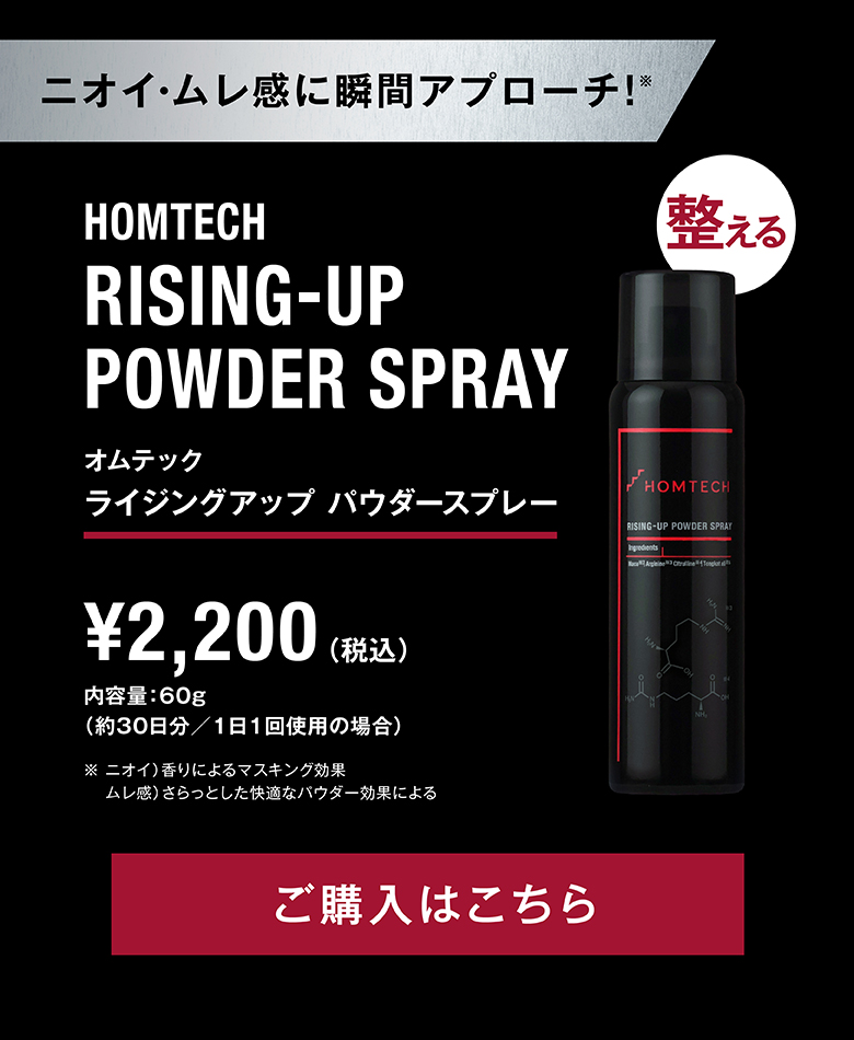 ルブリカントワン